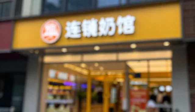 正确使用整合企业名录避免常见误区