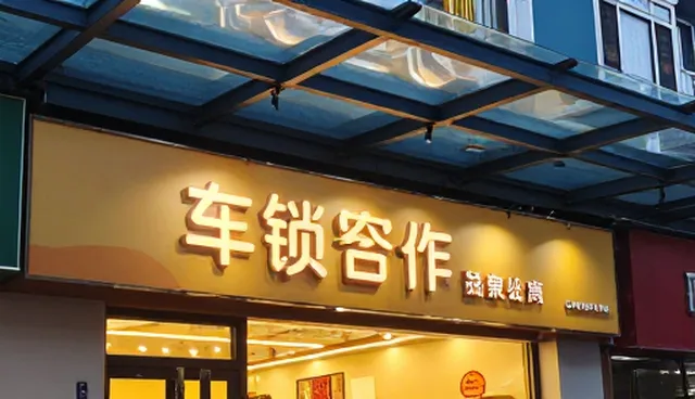 招商合作中行业资讯更新的两种做法及实际取舍